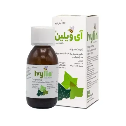 Ivylin Syrup 100mL thumbnail 2