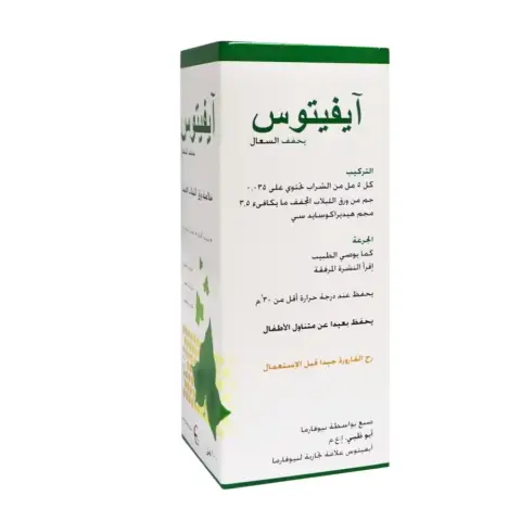 Ivytus Syrup 100mL thumbnail 2
