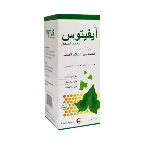 Ivytus Syrup 100mL thumbnail 3