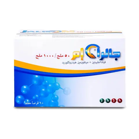 Jalra-M 50/1000mg Tablets 60s thumbnail 2