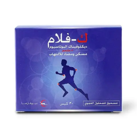 K-Flam 50mg Sachets 30s thumbnail 2