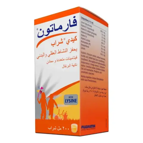 Pharmaton Kiddi Multivitamin & Mineral Children's Growth Support Syrup 200ml thumbnail 3