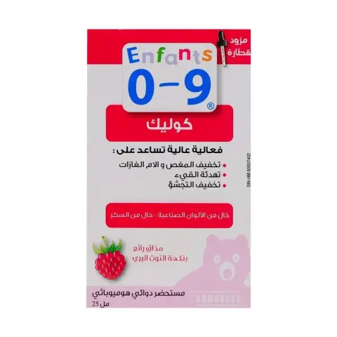 Kids 0-9 Colic Drops 25mL thumbnail 2