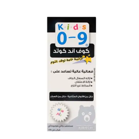 Kids 0-9 Night Time Syrup 100ml thumbnail 2