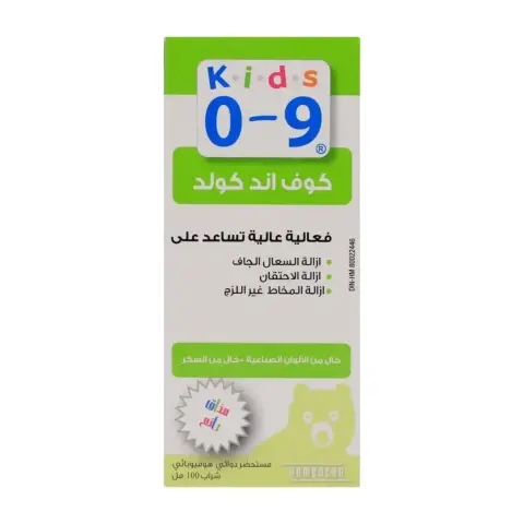Kids 0-9 Syrup 100ml thumbnail 2