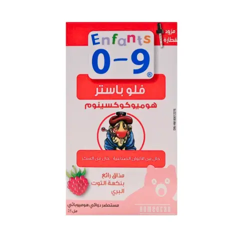 Homeocan Kids 0-9 Flu Buster Drops 25mL thumbnail 2
