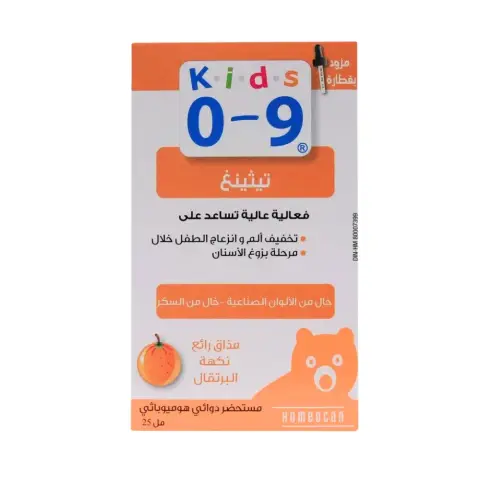 Kids 0-9 Teething Drops 25mL thumbnail 2