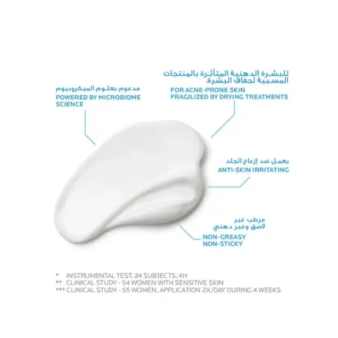 Laroche Posay Effaclar H Iso-Biome Cream 40mL  thumbnail 2