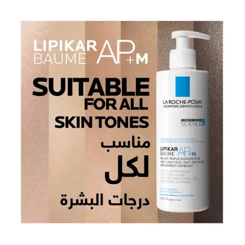 Laroche Posay Lipikar Baume Ap+M 400mL  thumbnail 2