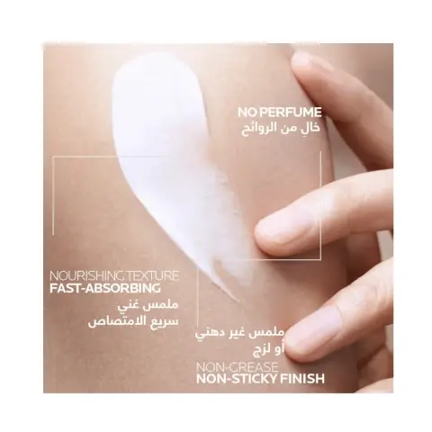 Laroche Posay Lipikar Baume Ap+M 400mL  thumbnail 3