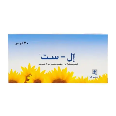 L-Cet 5mg Tablets 20s thumbnail 2