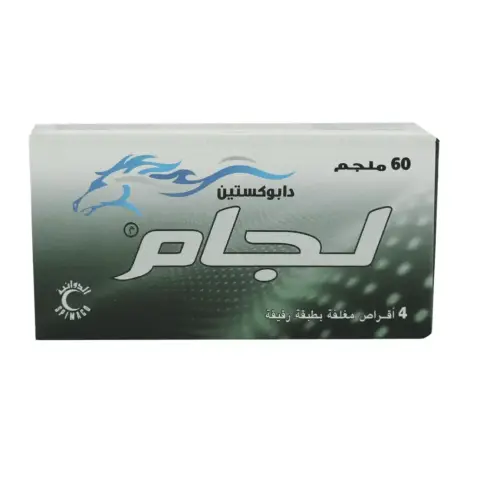 Lejam 60mg Tablets 4s thumbnail 2