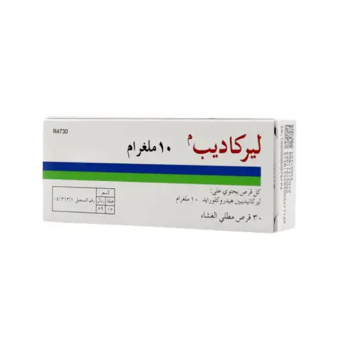 Lercadip 10mg Tablets 30s thumbnail 2