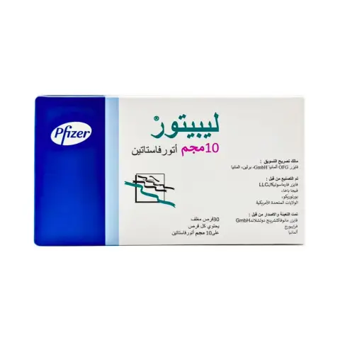Lipitor 10mg Tablets 30s thumbnail 2