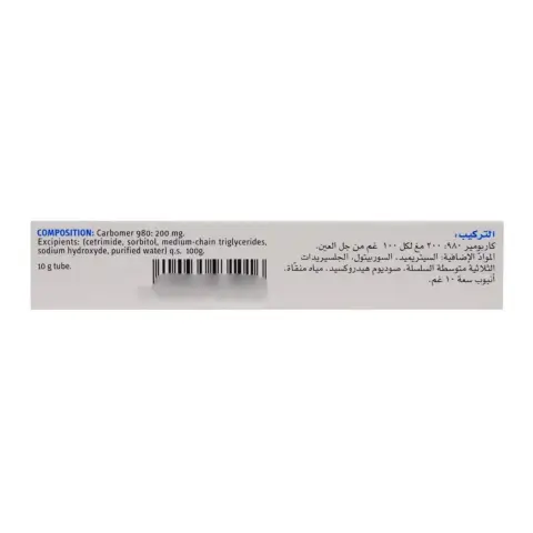 Liposic Eye Gel 10g thumbnail 3