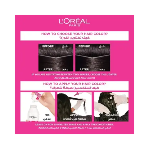 L'Oréal Paris Casting Crème Gloss 200 Deep Black thumbnail 2