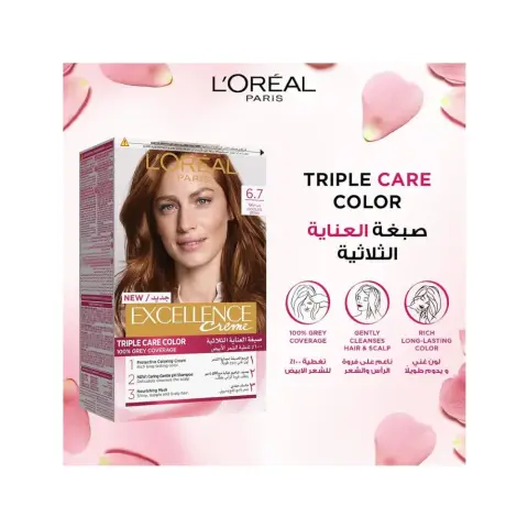 L'Oreal Paris Excellence Creme 6.7 Marron chocolate Hair Color thumbnail 2
