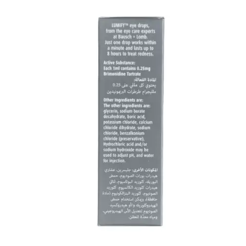 Lumify Eye Drops 7.5ml thumbnail 4
