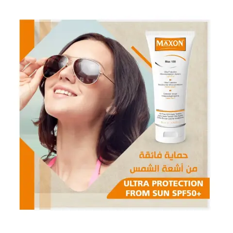 Maxon Max 100 Ultra Protection Light Tint 50mL thumbnail 1