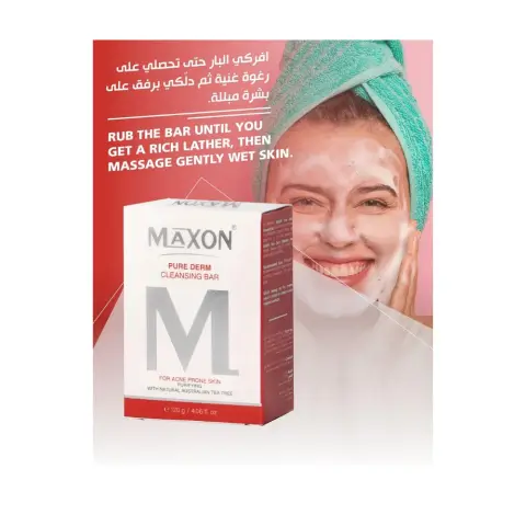Maxon Pure Derm Purifying Facial Soap Bar with Tea Tree & Glycerin for Acne-Prone Skin thumbnail 2