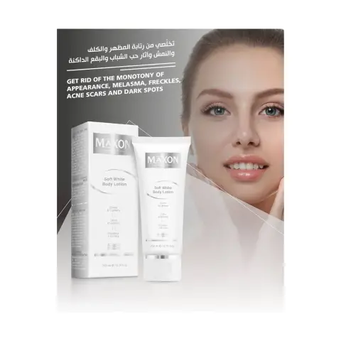 Maxon Soft White Complexion Lightening Body Lotion 50mL thumbnail 2