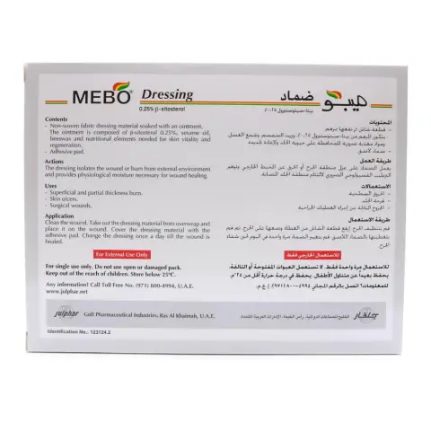 Mebo Wound Dress 40X100Mm Bags 5S thumbnail 2