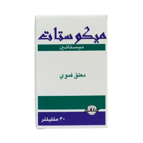 Mikostat Suspension 30ml thumbnail 2