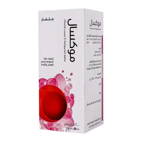 Moxal Suspension 200mL thumbnail 2