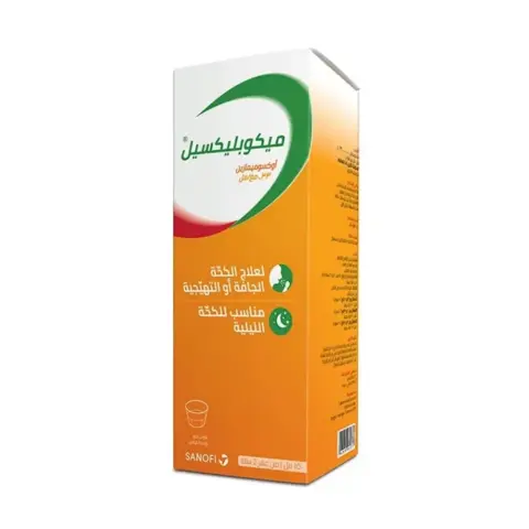 Mucoplexil Syrup 150mL thumbnail 2