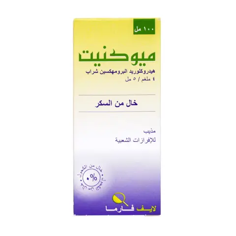 Mukinate Syrup 100ml thumbnail 2