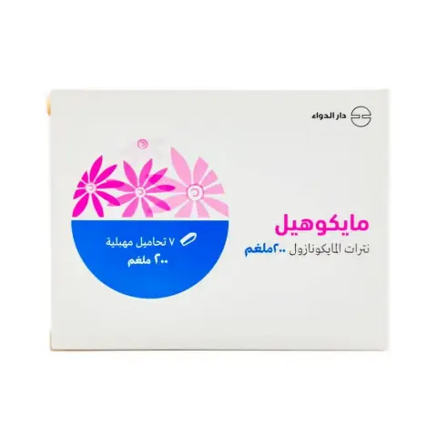 Mycoheal 200mg Suppositories 7s thumbnail 2