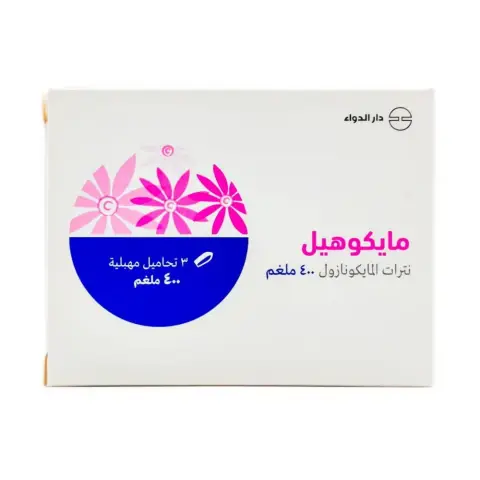 Mycoheal 400mg Suppositories 3s thumbnail 2