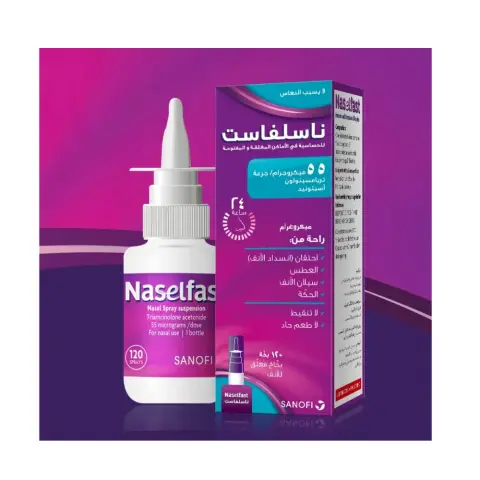 Naselfast 55mcg Nasal Spray 120 Doses thumbnail 3