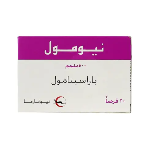 Neomol 500mg 20 Tablets thumbnail 2