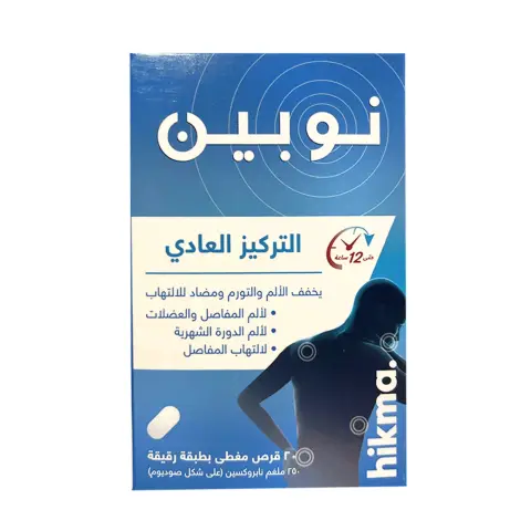 Nopain 250mg Tablets 20s thumbnail 2
