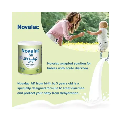 Novalac Ad Milk 600G thumbnail 2