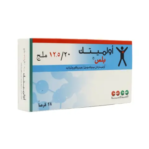 Olmetec Plus 20/12.5 Tablets 28s thumbnail 2
