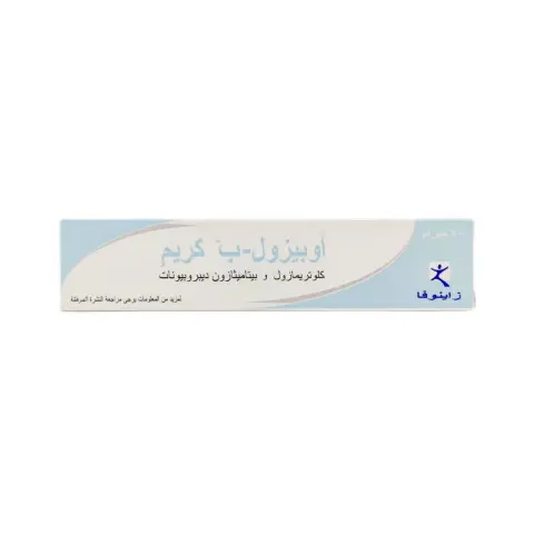 Opizole-B Cream 20g thumbnail 2