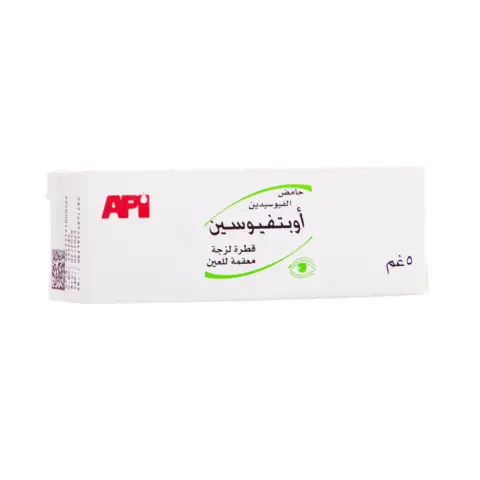 Optifucin Drops 5g thumbnail 2