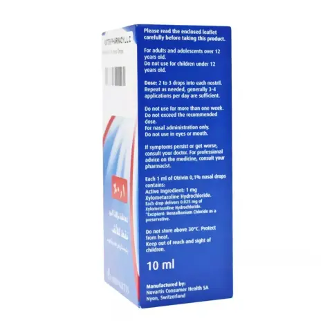 Otrivin Adult 1% Nasal Drops 10ml thumbnail 3