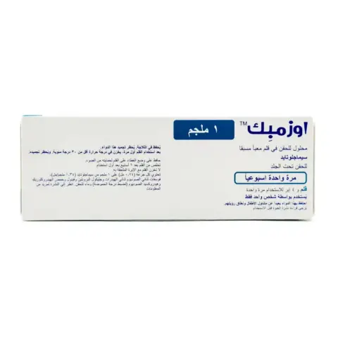 Ozempic 1mg Pen thumbnail 2
