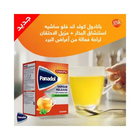 Panadol Cold & Flu Vapour Release Sachets 10s thumbnail 3