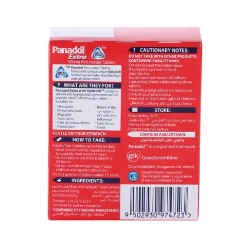 Panadol Extra 48s thumbnail 2