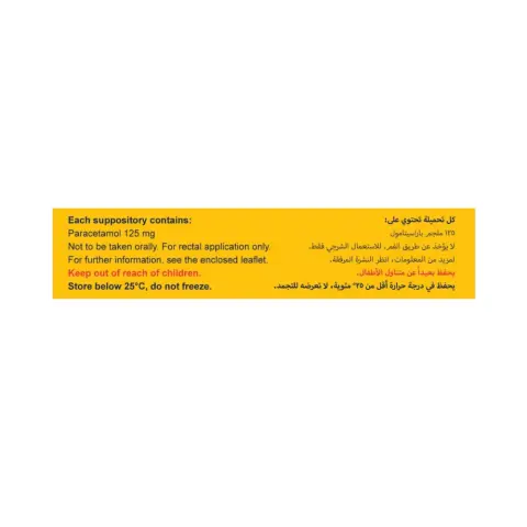 Panadrex 125mg Children's Suppositories 10s thumbnail 3