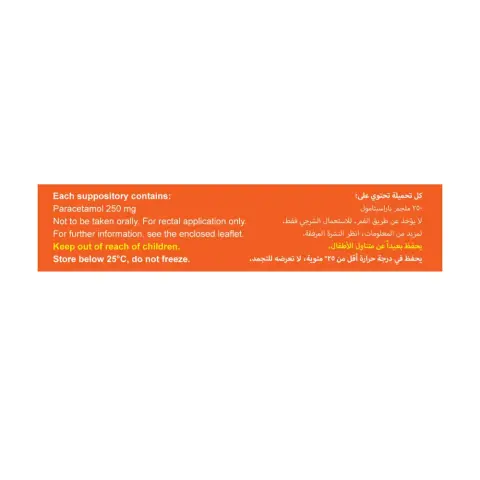 Panadrex 250mg Children's Suppositories 10s thumbnail 3
