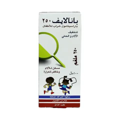 Panalife 250mg/5ml Syrup 100ml thumbnail 2
