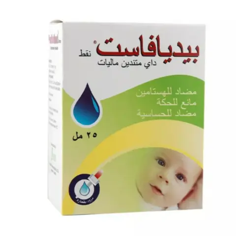 Pediafast Infant Oral Drops 30ml thumbnail 2