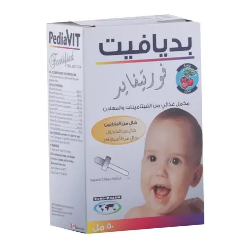 Pediavit Fortified 50mL thumbnail 3