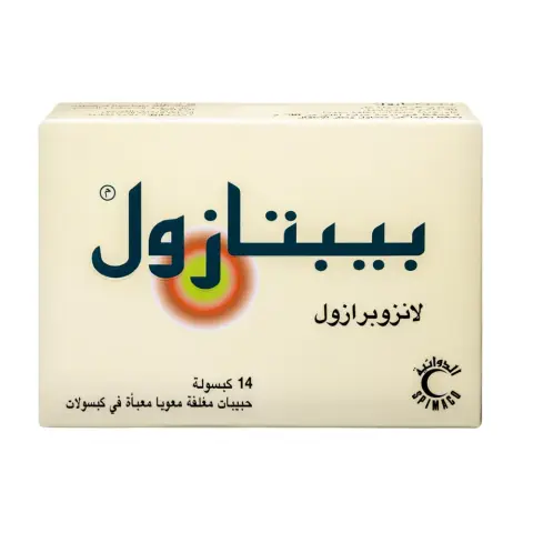 Peptazol 30mg Capsules 14s thumbnail 2