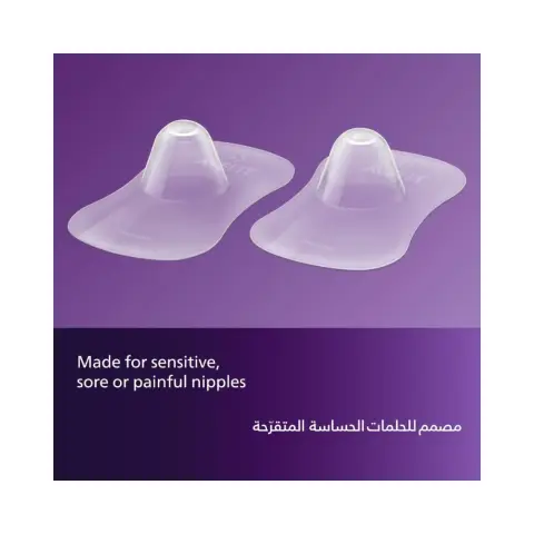 Philips Avent Pa592 Nipple Shield Small 2S thumbnail 3